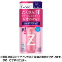 ★ポイント5倍★Biore ビオレ デオドラントZロールオン せっけんの香り (40ml) 制汗 制汗剤