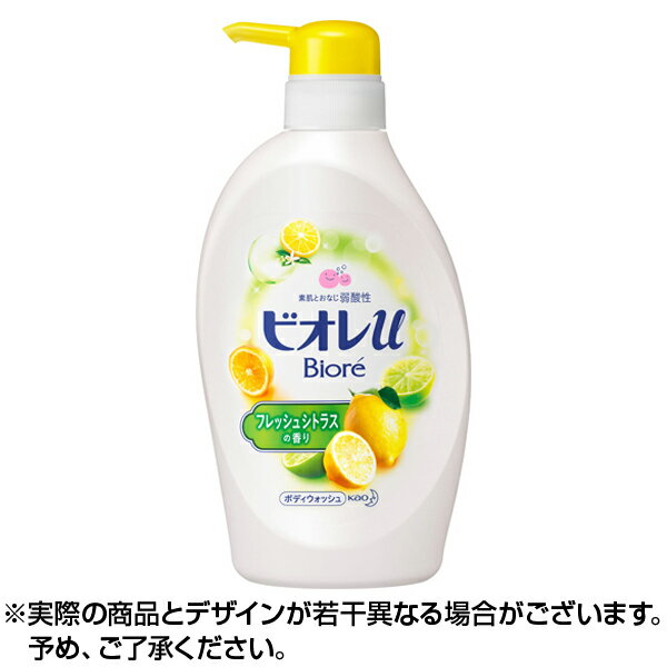 【100円オフクーポン】 Biore ビオレu ビオレユー フレッシュシトラスの香り 【ポンプ 480ml】 ビオレ ボディウォッシュ ボディソープ ボディシャンプー