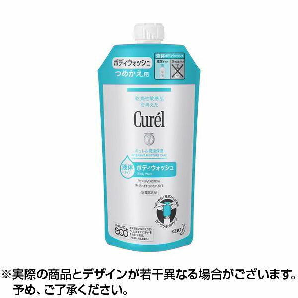 Curel キュレル ボディウォッシュ (つめかえ用 340ml) ボディウォッシュ ボディソープ curel body wash 詰替え 弱酸性 肌に優しい 赤ちゃん 肌荒れ