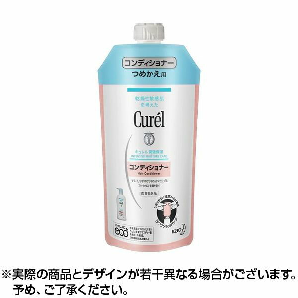 【100円オフクーポン】 【2個+送料無料】Curel キュレル コンディショナー (つめかえ用 340ml) ヘアコンディショナー コンディショナー..