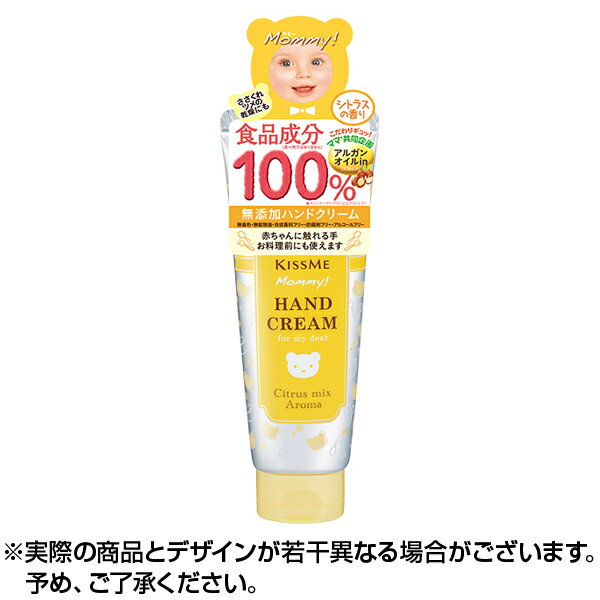 ★SUPERSALEポイント10倍★伊勢半 マミー ハンドクリームC (60g) ハンドクリーム 赤ちゃん 低刺激 キッズ 子供