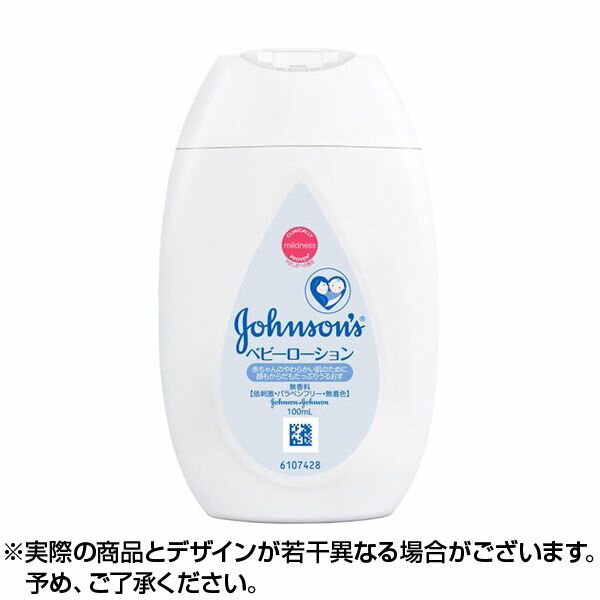 \初回限定10%OFFクーポン★24日19:59迄/ジョンソン ベビーローション 無香料 (100ml) ジョンソン・ベビー ベビー ローション