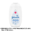 \全品P3倍★1日23:59迄/ジョンソン ベビーローション 無香料 (300ml) ジョンソン・ベビー ベビー ローション