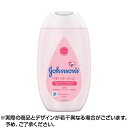 \初回限定10%OFFクーポン★31日23:59迄/ジョンソン ベビーローション 微香性 (300ml) ジョンソン・ベビー ベビー ローション