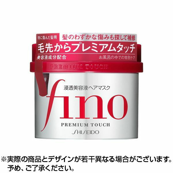 資生堂 fino フィーノ プレミアムタッチ 浸透美容液 ヘアマスク (230g) ヘア 髪膜 SHIEIDO