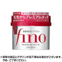 \最大500円OFFクーポン★21日09:59迄/資生堂 fino フィーノ プレミアムタッチ 浸透美容液 ヘアマスク (230g) ヘア 髪膜 SHIEIDO