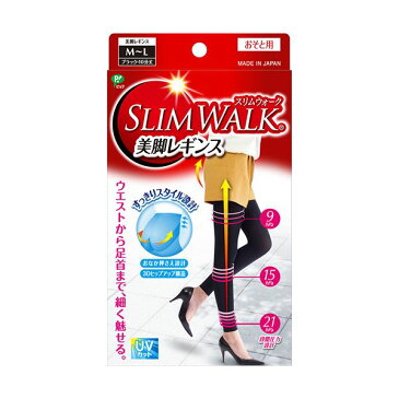 【ポイント2倍】スリムウォーク 美脚レギンス M〜L 1足 | 脚やせ 脚痩せ 足やせ 足痩せ 太もも痩せ 太ももやせ 太ももダイエット むくみ解消 むくみ スパッツ レディース