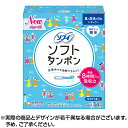 \300円OFFクーポン★3日19:59迄/ソフィ タンポン レギュラー 量の普通の日用 (34個入) 生理用品