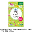\300円OFFクーポン★3日19:59迄/ソフィ タンポン スーパー 量の多い日用 (9個入) 生理用品