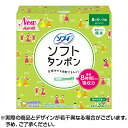 \300円OFFクーポン★3日19:59迄/ソフィ タンポン スーパー 量の多い日用 (32個入) 生理用品