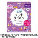 \300円OFFクーポン★3日19:59迄/ソフィ ソフトタンポン スーパープラス (25個入) 生理用品