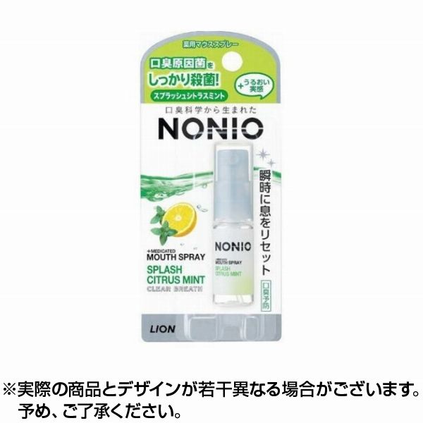 【ネコポス専用】NONIO ノニオ マウススプレー スプラッシュシトラスミント (5ml) スプレー ミント ミントスプレー 口臭 口中清涼剤