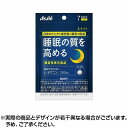 【ネコポス専用】ネナイト 7日分 (28粒) 睡眠サポート 睡眠 疲労 寝ないと 睡眠サポートサプリ 睡眠サプリ 安眠用サプリ 安眠サプリ 安眠