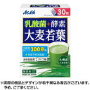 &nbsp; ※銀行振込・携帯払いはご入金確認後、クレジット・代引き決済はご注文確定で商品準備をさせていただきます。※購入目的に懸念がある等のご注文は、詳細確認の為ご連絡をさせていただく場合がございます。※販売が適切でないと判断した場合は、キャンセルさせていただく場合がございます。 【注意事項】 1.こちらの商品は即日配送商品ではありません。 2.平日12時迄にご注文の場合、約2-3営業日後の発送となります。※土日祝日除く 商品紹介●九州産の大麦若葉を使用●2種類の乳酸菌、活性型酵素、オリゴ糖を配合●味やにおいにクセがないく、さらりとおいしい青汁●保存料・着色料無添加お届け期間こちらの商品はお届けまでに2〜3営業日程度かかります。コンタクトと同時購入の場合は全て揃ってからの発送となりますのでご注意下さい。但し、仕入先の状態により納期遅れ・欠品の場合がございます。欠品の場合は確保できた商品のみ発送となる場合がございます。ブランドアサヒグループ食品原産国日本広告文責：　株式会社エグザイルス06-6110-5547　商品区分：　ヘルスケア