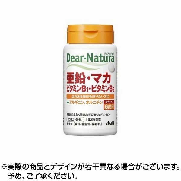 Dear-Natura ディアナチュラ 亜鉛・マカ・ビタミンB1・ビタミンB6 (60粒) 食事のバランス 毎日を元気