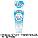 【350円OFFクーポン★8/11 01:59迄】Softymo ソフティモ 洗顔フォーム コラーゲン (150g) KOSE コーセー 日本 ヘルスケア 洗顔料 洗顔フォーム 洗顔 フォーム Wコラーゲン 保湿 コラーゲン 柔らか
