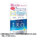 モイスチュアマイルド ホワイト パーフェクトジェル UV (90g) モイスチュア マイルド メラニン シミ対策 防晒