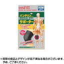 \300円OFFクーポン★3日19:59迄/バンテリンサポーター ひざ用 ブラック Lサイズ (1枚入 左右共通) バンテリン 大きめ
