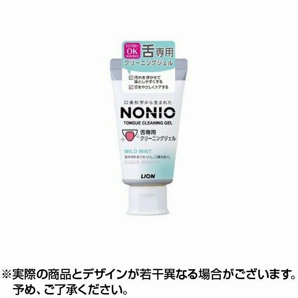 NONIO ѥ꡼˥󥰥 (45g) Υ˥  ꡼˥󥰥 奯꡼˥ 