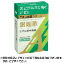 【800円OFFクーポン配布中】【送料無料】【アウトレット】【第2類医薬品】クラシエ薬品 カンポウ専科 銀翹散(ぎんぎょうさん)エキス顆粒A 9包 風邪薬 かぜ薬