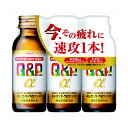 【最大500円OFFクーポン★7/19 19:59迄】【送料無料】キューピーコーワ キューピーコーワαドリンク (100ml×3本) 栄養不良 身体不調 改善 予防 疲れ 体力がない 重い だるい キューピーコーワゴールドa