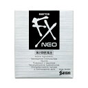 【最大500円OFFクーポン★7/19 19:59迄】【第2類医薬品】【ネコポス】Sante 参天 サンテFX NEO (12ml) ネオ 銀 目薬 参天目薬 参天