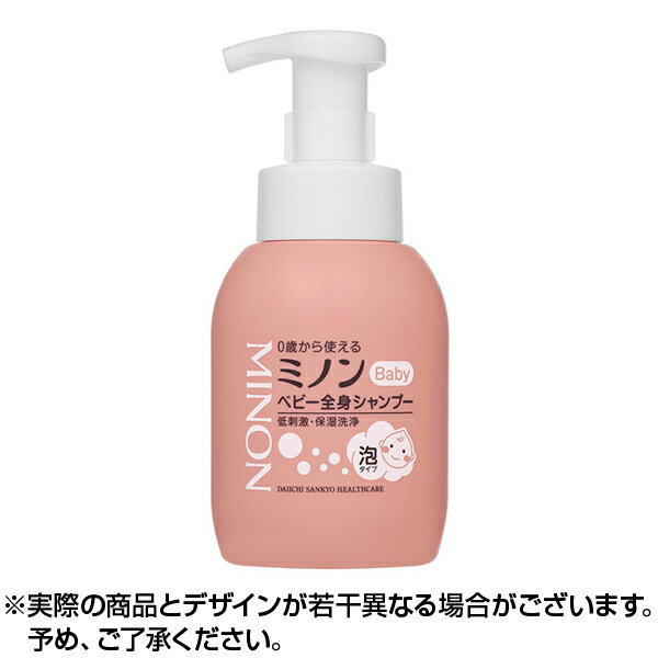 Minon ミノン ベビー 全身シャンプー (350ml) ベビー全身シャンプー 顔 新生児 泡 さらっと 赤ちゃん 第一三共 ボディソープ シャンプー ベビー ヘアシャンプー 敏感肌 乾燥肌 ボトル バリア 乾燥 保湿 潤い うるおい 頭皮ケア こども