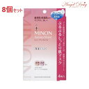 【敏感肌・乾燥肌】【送料無料】第一三共 しっとり肌マスク(2...