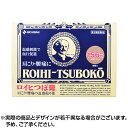 【350円OFFクーポン★7/26 01:59迄】【第3類医薬品】ニチバン ロイヒつぼ膏 温感タイプ (156枚) ロイヒ ツボ膏 ロイヒ つぼ膏 肩こり 腰痛 ROIHI TSUBOKO 温感 湿布 warm patch cold 酸痛 藥膏 ロイヒ