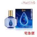 \初回限定10%OFFクーポン★17日23:59迄/【第3類医薬品】養潤水a (13ml) ロート製薬 養潤水α ロート 養潤水 目の保養 寝る前 寝る前一滴 ...