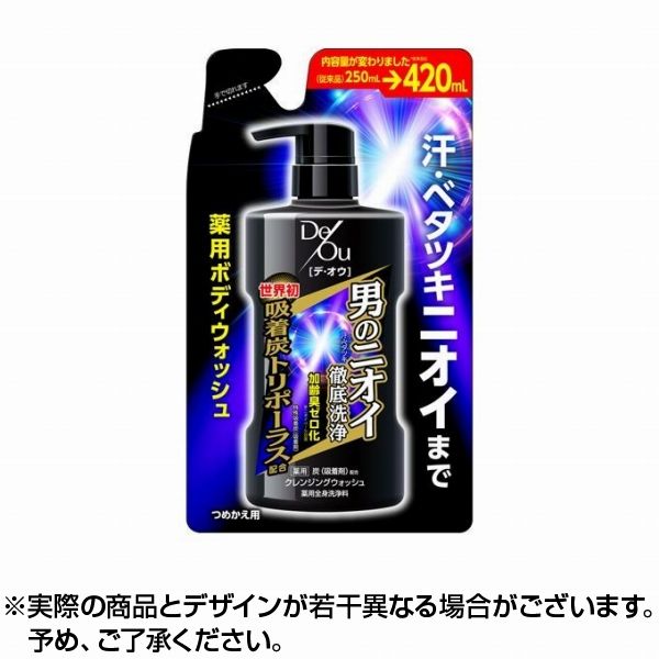 【100円オフクーポン】 ROHTO デ・オウ 薬用クレンジングウォッシュ (詰替 420ml) ...