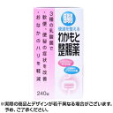 わかもと 整腸薬 (240錠) わかもと製薬 整腸薬 日本製 ヘルスケア ビフィズス菌 ラクトバチルス ガッセリ菌