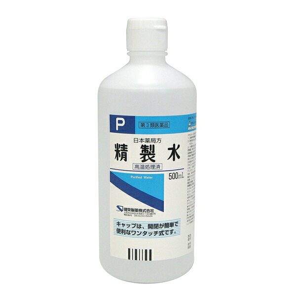 【100円オフクーポン】 【第3類医薬品】精製水 (500ml) ワンタッチ式P せいせいすい