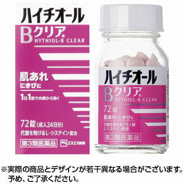 【第3類医薬品】ハイチオールBクリア (72錠) ハイチオール クリア ニキビ 薬 サプリ 肌あれ 毛穴 不規則な生活