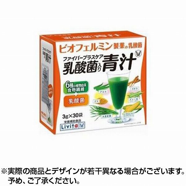  大正製薬 ファイバープラスケア 乳酸菌入り青汁 (3g×30袋) 青汁 栄養補助食品 食物繊維 大麦若葉