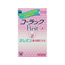 \300円OFFクーポン★3日19:59迄/【第2類医薬品】コーラックファースト (20錠) コーラック 便秘薬 便秘 薬 少ない量 少量【ネコポス送料無料】
