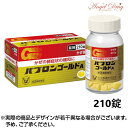 パブロンゴールドA (210錠) パブロン ゴールド 風邪薬 かぜ薬 流鼻涕 肌肉酸痛 流感 大正制藥 金A 退燒 感冒 止咳 cold medicine Gold A 百保能