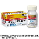 ★マラソン期間ポイント5倍★【第(2)類医薬品】パブロンSゴ...