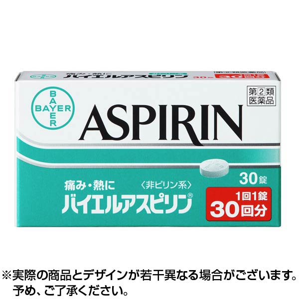 この商品はお1人様1つまでとさせていただきます &nbsp; ※銀行振込・コンビニ払いはご入金確認後、クレジット・代引き決済はご注文確定で商品準備をさせていただきます。※購入目的に懸念がある等のご注文は、詳細確認の為ご連絡をさせていただく場合がございます。※販売が適切でないと判断した場合は、キャンセルさせていただく場合がございます。 [広告文責] 株式会社エグザイルス 06-6110-5547[原産国] 日本使用期限まで半年以上あるものをお送りします。