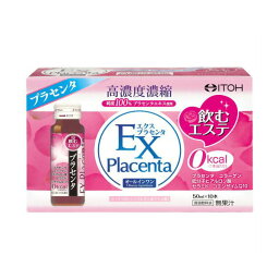 【送料無料】エクスプラセンタ (50ml×10本) 井藤漢方 プラセンタ ドリンク プラセンタエキス プラセンタ コラーゲン コラーゲンドリンク 美を追求 コラーゲン ヒアルロン酸 美容