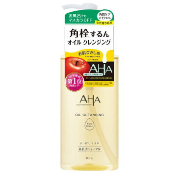 ★ポイント5倍★CLEANSING RESEARCH クレンジングリサーチ オイルクレンジング (ポアクリア 200ml) BCL AHA メイク落とし クレンジングスキンケア クレンジング 角質ケア