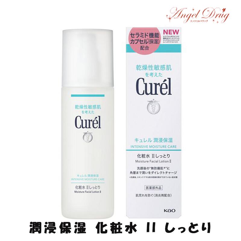 100ߥեݥ Curel  Ώݼ ѿII äȤ (150ml) ֲ  ѿ  ...