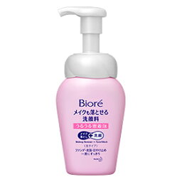 Biore ビオレ メイクも落とせる洗顔料 うるうる密着泡 (160ml) 花王 メイク落とし 洗顔料 洗顔 うるうる 泡