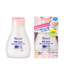 ★777円クーポン発行中★Biore ビオレ 素肌つるるんクレンジングウォーター 【本体 320ml】 メイク落とし クレンジング 素肌 つる