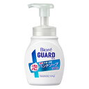 Biore Guard ビオレガード 薬用泡ハンドソープ 無香料 【ポンプ 250ml】ビオレ 泡ハンドソープ 泡 ハンドソープ