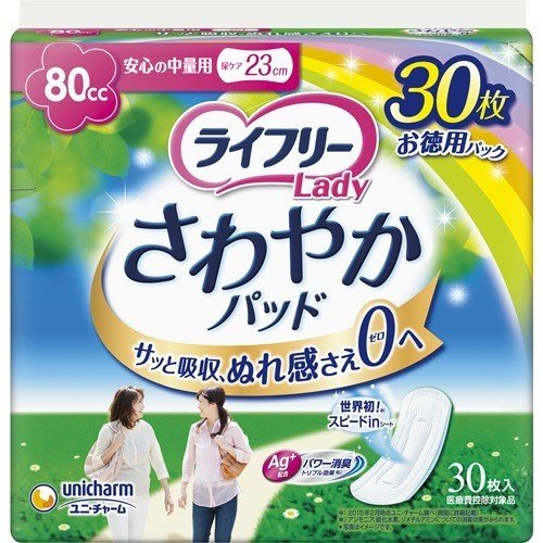 ※銀行振込・コンビニ払いはご入金確認後、クレジット・代引き決済はご注文確定で商品準備をさせていただきます。※購入目的に懸念がある等のご注文は、詳細確認の為ご連絡をさせていただく場合がございます。※販売が適切でないと判断した場合は、キャンセルさせていただく場合がございます。商品紹介●なみなみシートを採用！水分を素早く引き込むから、表面はいつもサラサラ●真ん中ふっくら吸収体を搭載！ヨレずに体にフィットするから多くてもモレ安心！●ニオイを閉じ込める消臭ポリマー配合(アンモニアについての消臭効果がみられます。)●パウダー系の香り●安心フィットギャザー搭載●医療費控除対象品【原材料】表面材・・・ポリオレフィン・ポリエステル不織布吸水材・・・綿状パルプ、吸水紙、高分子吸水材防水材・・・ポリオレフィンフィルム止着材・・・スチレン系エラストマー合成樹脂伸縮材・・・ポリウレタン結合材・・・スチレン系エラストマー合成樹脂【規格概要】吸収量・・・80ccサイズ・・・長さ23cm【注意事項】★使用上の注意・洗濯はできません。もし、誤って洗濯すると中身が他の衣類につく事があります。その場合は衣類を脱水してから、よくはたき落としてください。また、洗濯機内部はティッシュ等で拭き取った後、水でよく洗い流してください。・高温になる場所に置くと、パッケージが溶けて他のものにはりつく危険がありますので、暖房器具などの近くには置かないでください。・お肌に合わない時は、ご使用をお止めください。★使用上の注意・汚れたパッドは早くとりかえてください。・テープは直接お肌につけないでください。★保管上の注意・開封後は、ほこりや虫などの異物が入らないよう、衛生的に保管してください。★使用後の処理・汚れた部分を内側にして丸めて、不衛生にならないように処理してください。・トイレにパッドを捨てないでください。・使用後のパッドの廃棄方法は、お住まいの地域のルールに従ってください。・外出時に使ったパッドは持ち帰りましょう。お届け期間こちらの商品はお届けまでに2〜3営業日程度かかります。コンタクトと同時購入の場合は全て揃ってからの発送となりますのでご注意下さい。但し、仕入先の状態により納期遅れ・欠品の場合がございます。欠品の場合は確保できた商品のみ発送となる場合がございます。ブランドライフリー商品内容30枚販売元ユニ・チャーム[広告文責] 株式会社エグザイルス 06-6110-5547[原産国] 日本