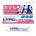 【350円OFFクーポン★7/26 01:59迄】【第3類医薬品】レスタミン コーワ パウダークリーム (40g) レスタミンコーワ あせも かぶれ 湿疹 かゆみ 皮膚炎 痒み しっしん