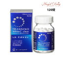 【第3類医薬品】TRANSINO White C clear トランシーノ ホワイトC クリア (120錠) しみ そばかす 日やけ かぶれ whitening supplement ホワイトクリア トランシーノホワイト ホワイト 美白スプリ 美白 サプリ