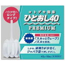\300円OFFクーポン★3日19:59迄/【第2類医薬品】コトブキ浣腸 ひとおし40 (40g×10個) 浣腸 便秘 便秘薬