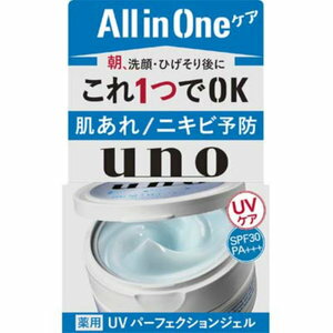 UNO ウーノ 薬用UVパーフェクションジェル (80g) UVジェル SPF30 UV ジェル